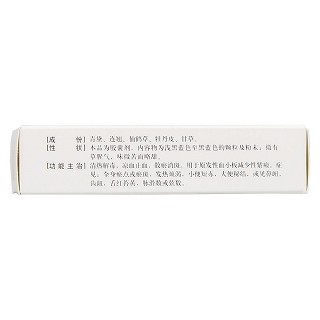 升血小板膠囊(郝其軍)包裝縮略圖3