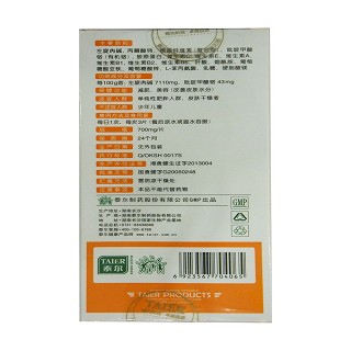泰爾新維亭片(泰爾)包裝縮略圖1