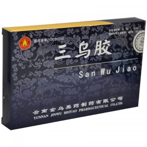 三烏膠(金烏)
