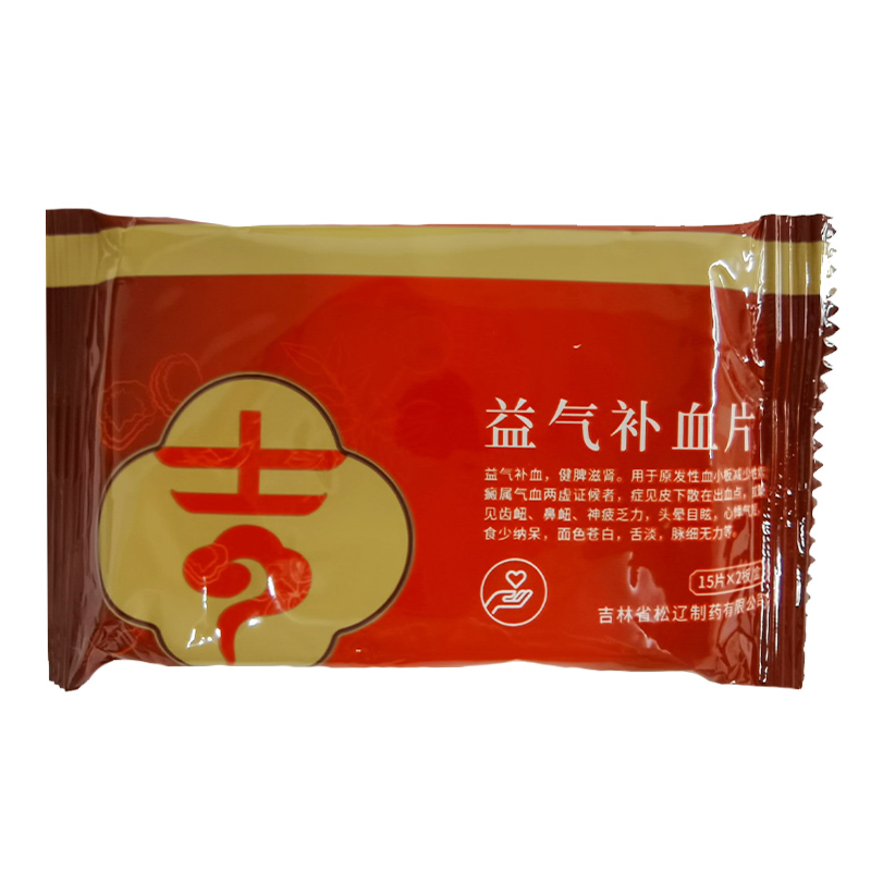 益氣補血片(吉藥)包裝縮略圖2