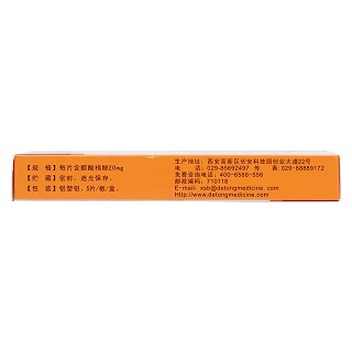復(fù)方醋酸棉酚片(雷迪欣)包裝縮略圖3