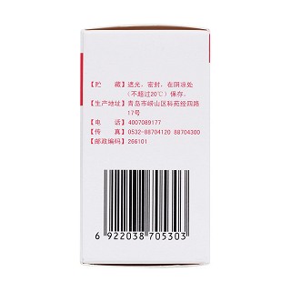 復(fù)合磷酸酯酶腸溶片(甘美健)包裝縮略圖2