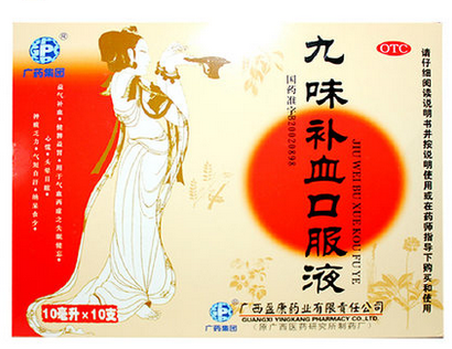 阿膠漿(阿膠漿)