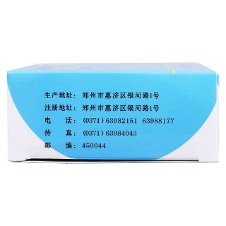 血尿膠囊(和美)包裝縮略圖3