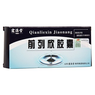 前列欣膠囊(宏濟堂)包裝縮略圖1