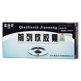 前列欣膠囊(宏濟堂)包裝縮略圖2