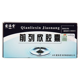 前列欣膠囊(宏濟堂)包裝縮略圖4