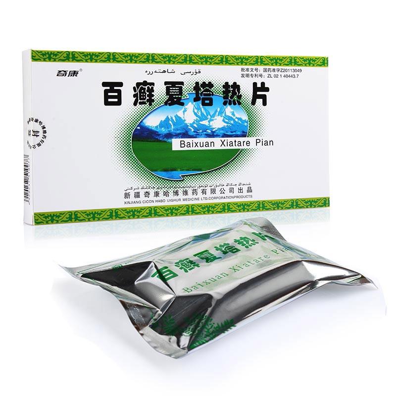 百癬夏塔熱片(奇康)