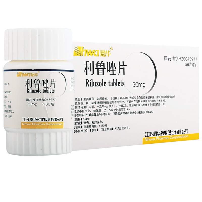 利魯唑片(恩華)