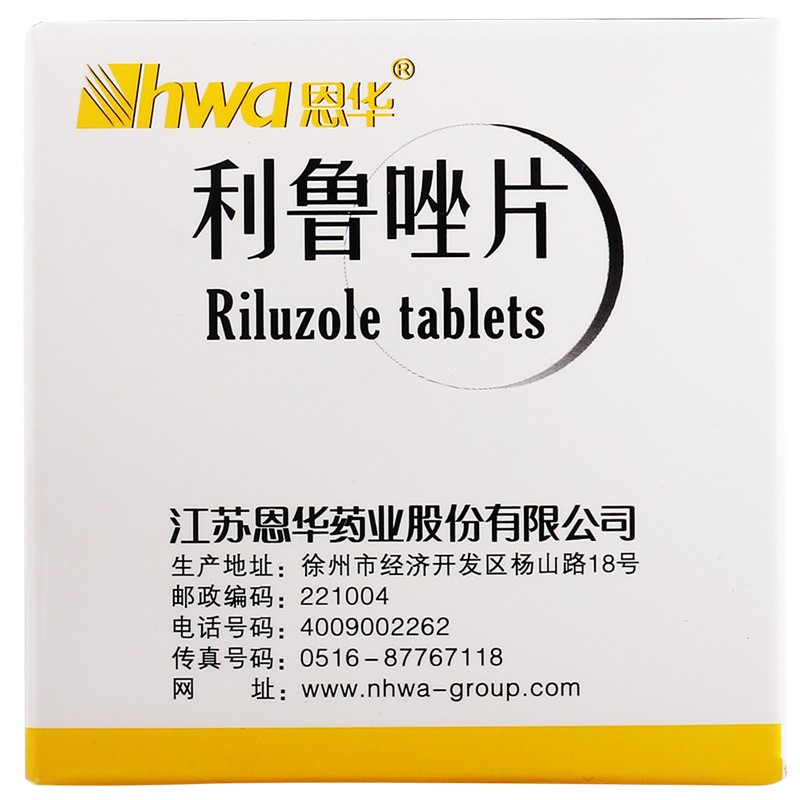利魯唑片(恩華)包裝縮略圖1