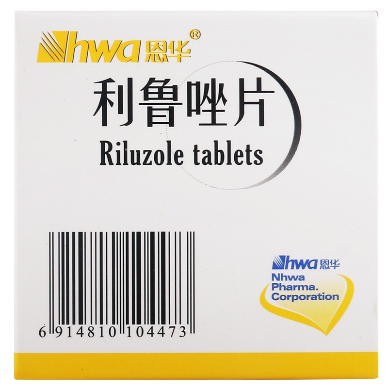 利魯唑片(恩華)包裝縮略圖2