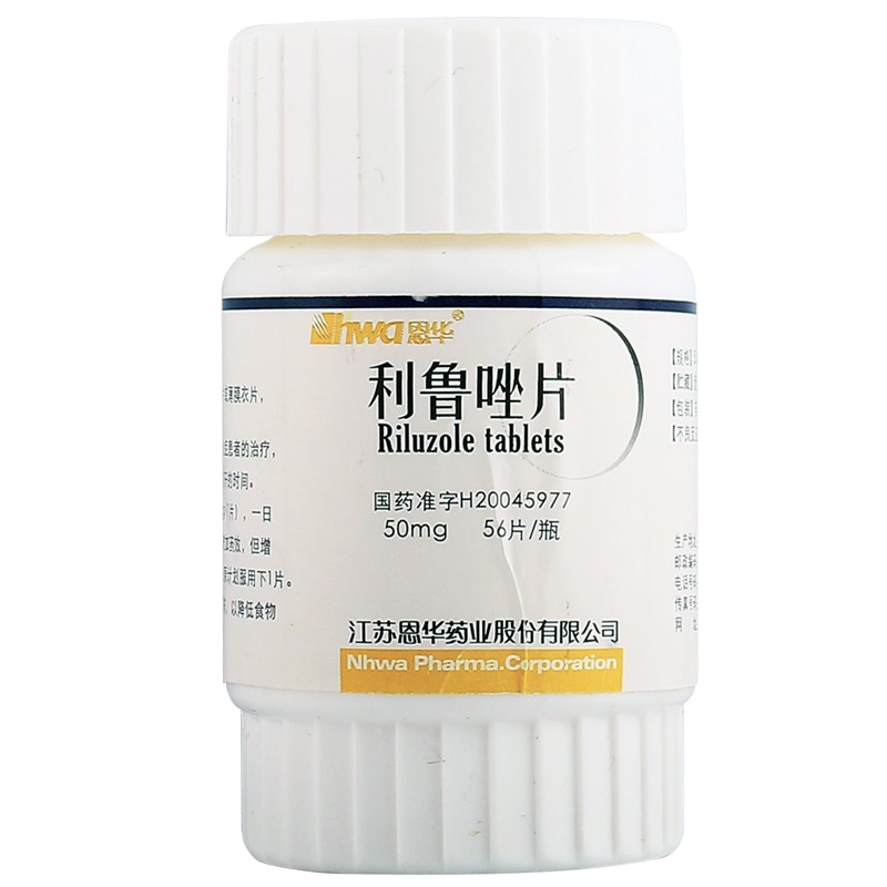 利魯唑片(恩華)包裝縮略圖4