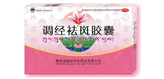 調(diào)經(jīng)祛斑膠囊(格拉丹東)包裝縮略圖1