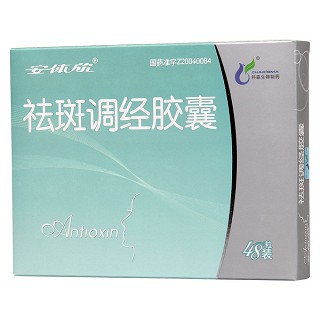 祛斑調(diào)經(jīng)膠囊(安體欣)包裝縮略圖4