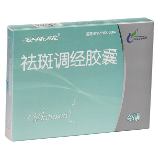 祛斑調(diào)經(jīng)膠囊(安體欣)包裝縮略圖1