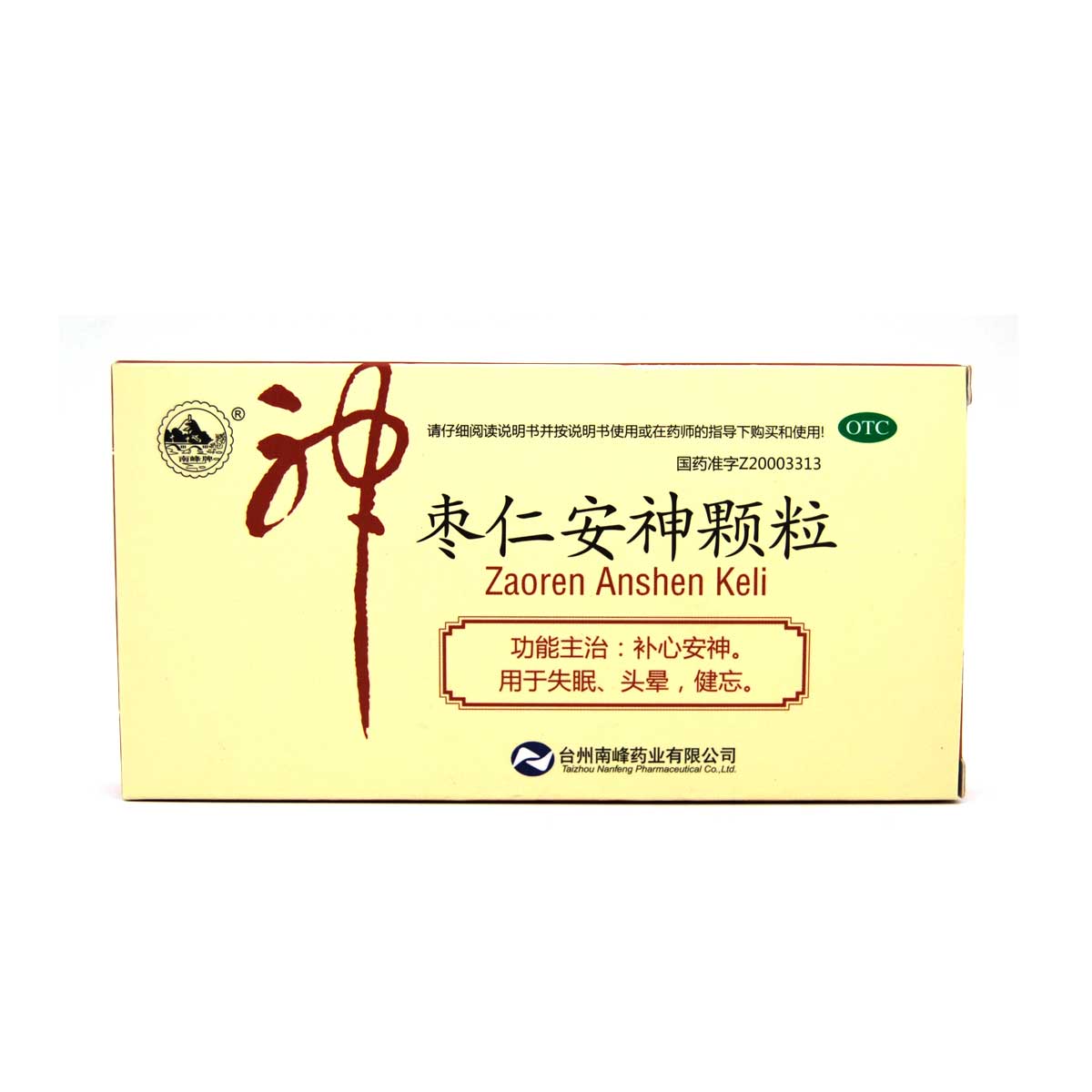 棗仁安神顆粒(南峰牌)