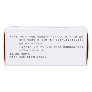 柳氮磺吡啶腸溶片(福達(dá))包裝縮略圖2
