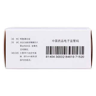 柳氮磺吡啶腸溶片(福達(dá))包裝縮略圖3