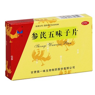 參芪五味子片(獨一味)包裝縮略圖1