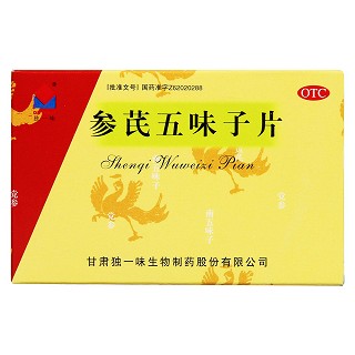 參芪五味子片(獨一味)包裝縮略圖2