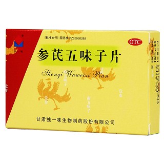 參芪五味子片(獨一味)包裝縮略圖4