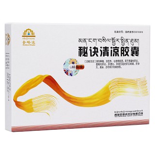 秘訣清涼膠囊(金哈達(dá))