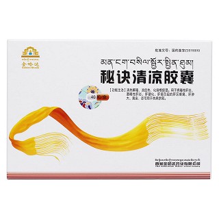 秘訣清涼膠囊(金哈達(dá))包裝縮略圖1