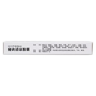秘訣清涼膠囊(金哈達(dá))包裝縮略圖2