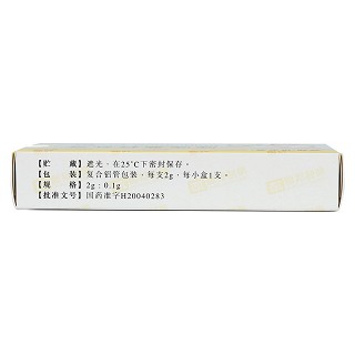咪喹莫特乳膏(憂必青)包裝縮略圖3