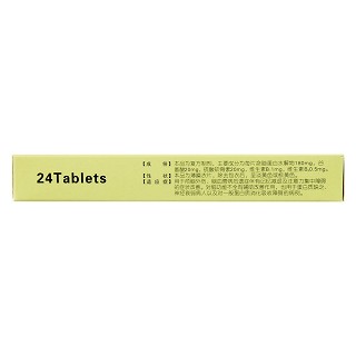復方腦蛋白水解物片(思維源)包裝縮略圖3