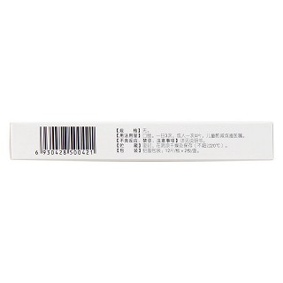 復方腦蛋白水解物片(思維源)包裝縮略圖4