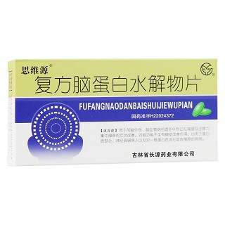 復(fù)方腦蛋白水解物片(思維源)