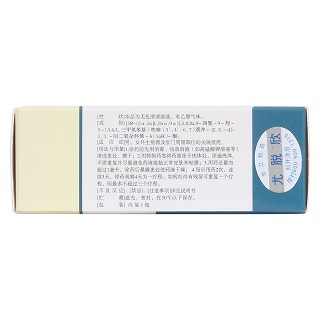 鬼臼毒素酊(尤脫欣)包裝縮略圖2