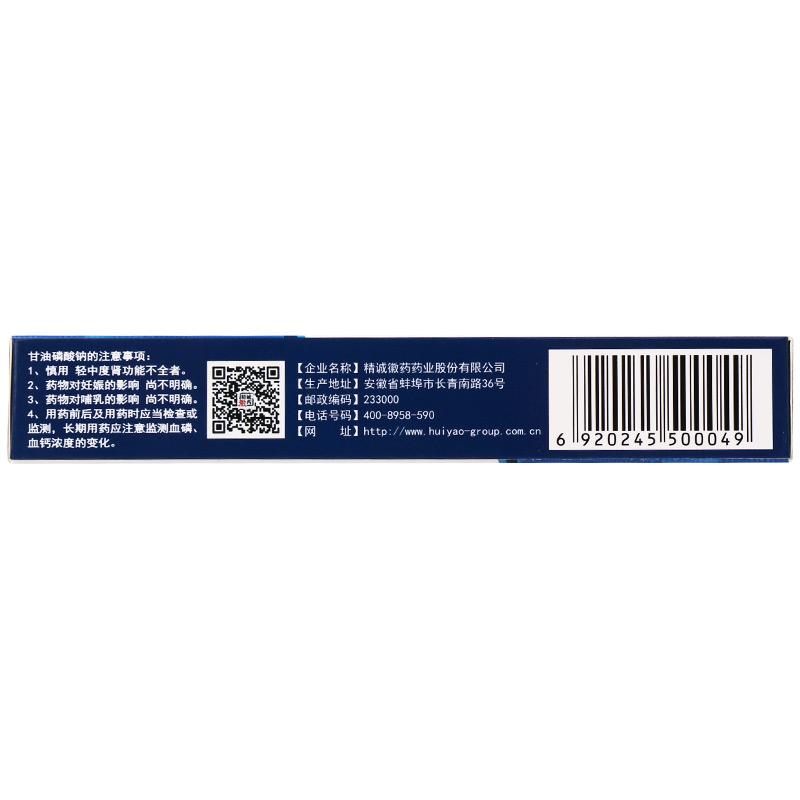腦力靜膠囊(久?？?包裝縮略圖2