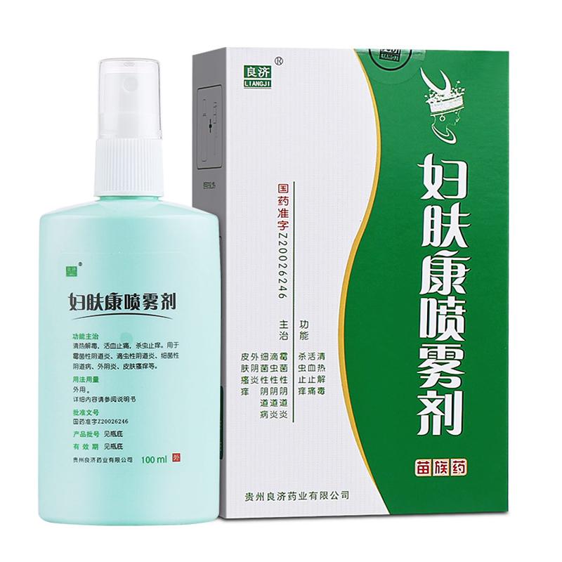 婦膚康噴霧劑(良濟(jì))包裝縮略圖1