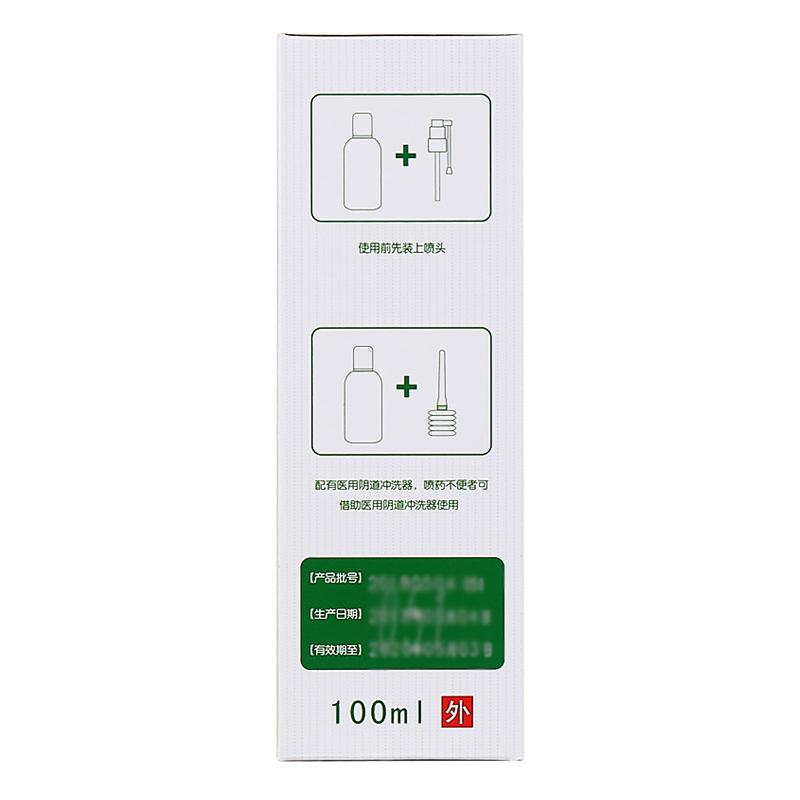 婦膚康噴霧劑(良濟(jì))包裝縮略圖3