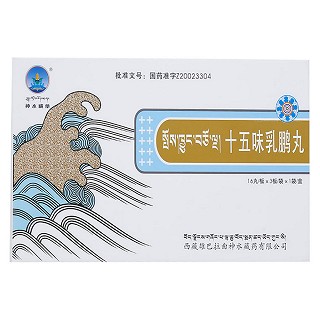 十五味乳鵬丸(神水藏藥)包裝縮略圖1