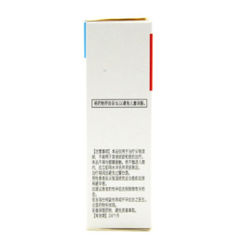 鬼臼毒素溶液(慷定來(lái))包裝縮略圖2