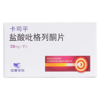 鹽酸吡格列酮片(卡司平)包裝縮略圖1