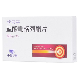 鹽酸吡格列酮片(卡司平)包裝縮略圖2