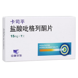 鹽酸吡格列酮片(卡司平)