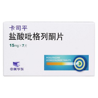 鹽酸吡格列酮片(卡司平)包裝縮略圖1