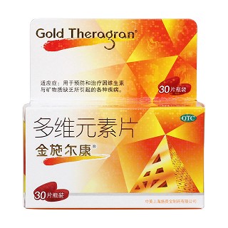 多維元素片(金施爾康)包裝縮略圖1