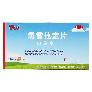 氯雷他定片(百為樂)包裝縮略圖1