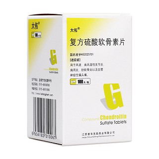 復(fù)方硫酸軟骨素片(大佑)