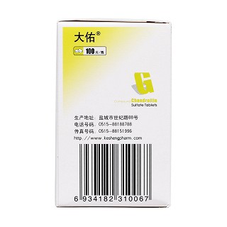 復(fù)方硫酸軟骨素片(大佑)包裝縮略圖3