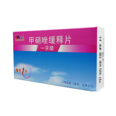 甲硝唑緩釋片(一孚晴)