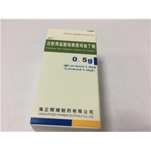 注射用亞胺培南西司他丁鈉(海正)包裝縮略圖1