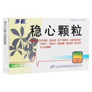 穩(wěn)心顆粒(步長(zhǎng))
