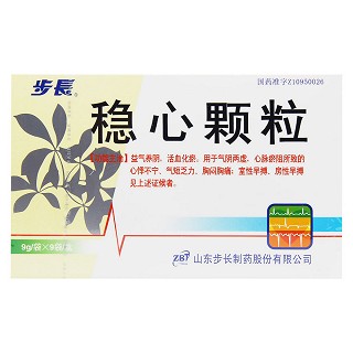 穩(wěn)心顆粒(步長(zhǎng))包裝縮略圖4